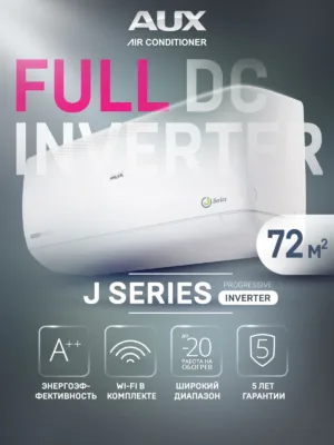 Настенная сплит-система AUX ASW-H24A4/JD-R2DI (v1) + AS-H24A4/JD-R2DI (v1), белый